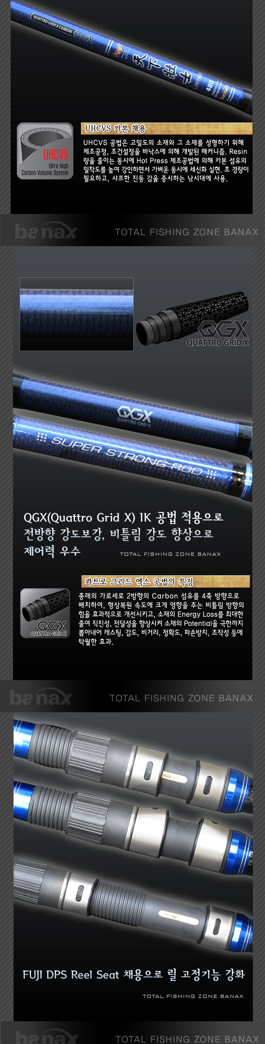 부시리낚시대 부시리대 바낙스 천하장사 LIMITED