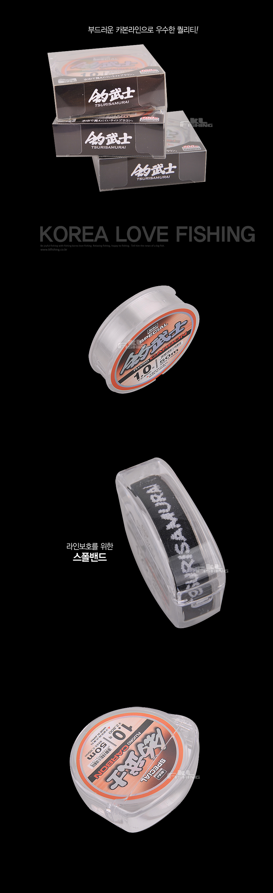 조무사 바다목줄 민물원줄 카본목줄 카본원줄 카본줄