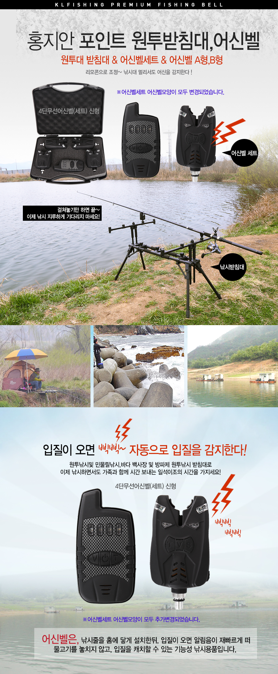 릴낚시받침대 릴받침대 원투낚시받침대 백사장받침대 방파제 받침대 민물릴받침대 민물원투받침 바다원투대 받침대 바다원투받침