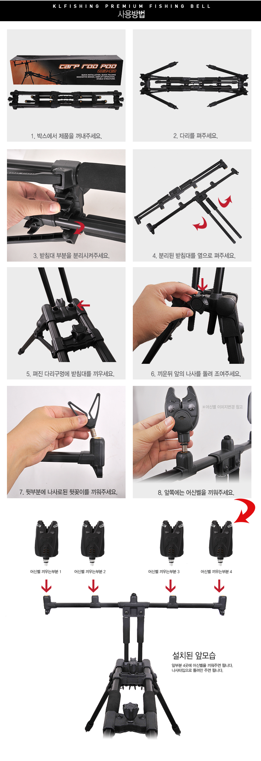 릴낚시받침대 릴받침대 원투낚시받침대 백사장받침대 방파제 받침대 민물릴받침대 민물원투받침 바다원투대 받침대 바다원투받침