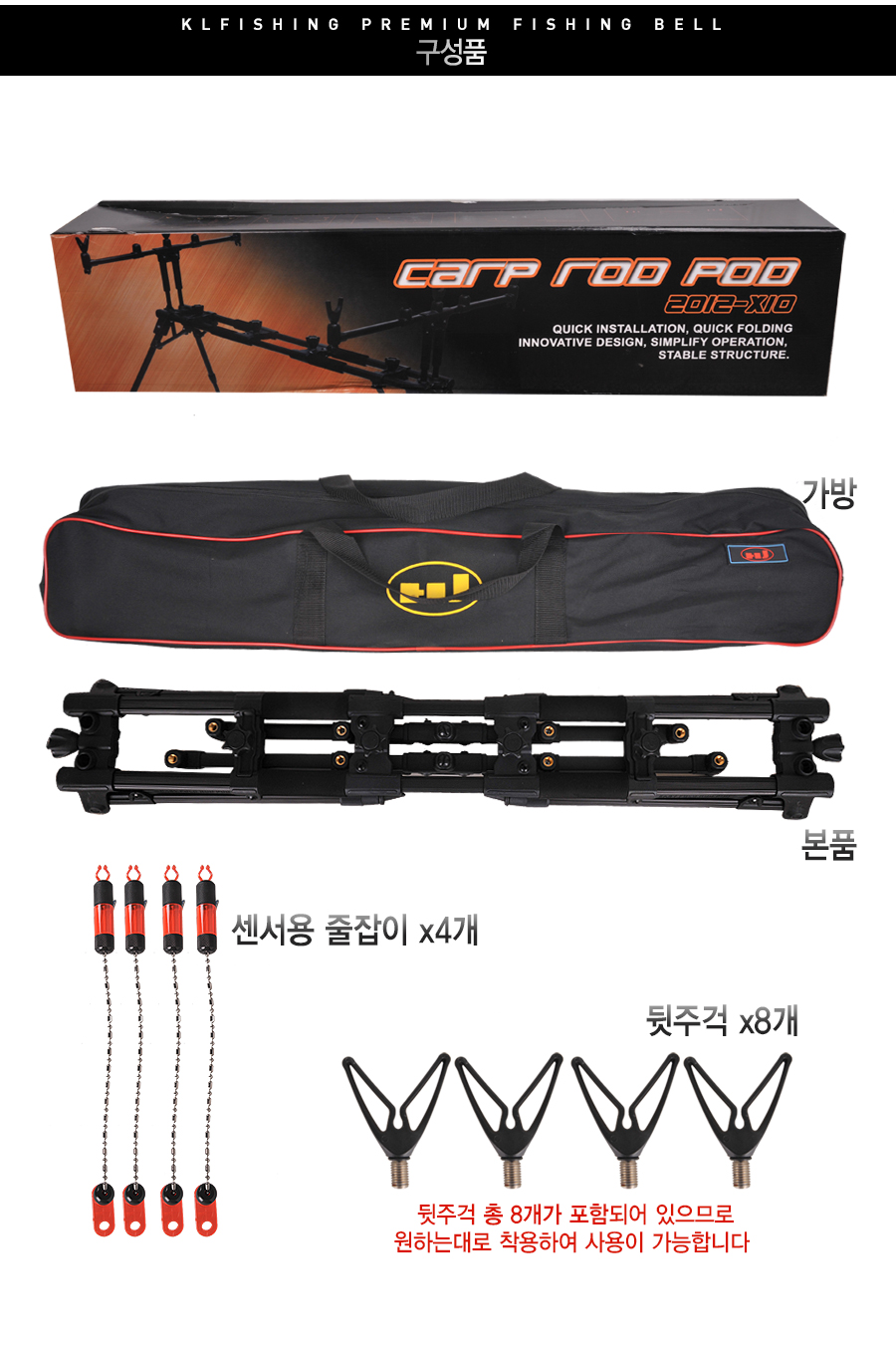 릴낚시받침대 릴받침대 원투낚시받침대 백사장받침대 방파제 받침대 민물릴받침대 민물원투받침 바다원투대 받침대 바다원투받침