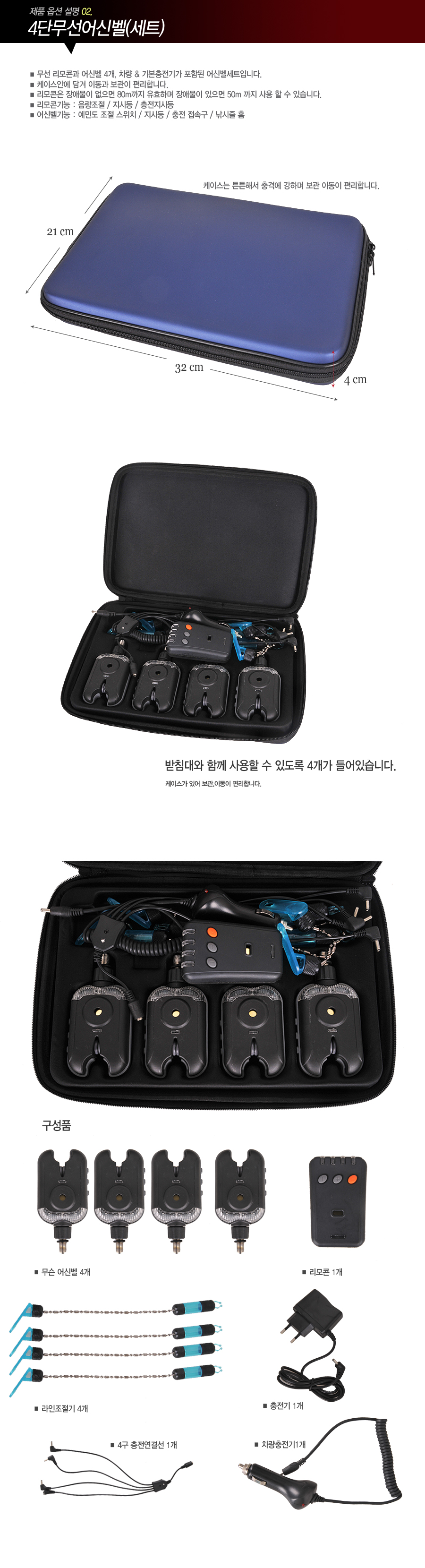 릴낚시받침대 릴받침대 원투낚시받침대 백사장받침대 방파제 받침대 민물릴받침대 민물원투받침 바다원투대 받침대 바다원투받침