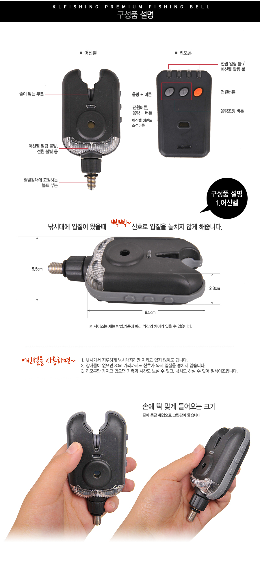 릴낚시받침대 릴받침대 원투낚시받침대 백사장받침대 방파제 받침대 민물릴받침대 민물원투받침 바다원투대 받침대 바다원투받침