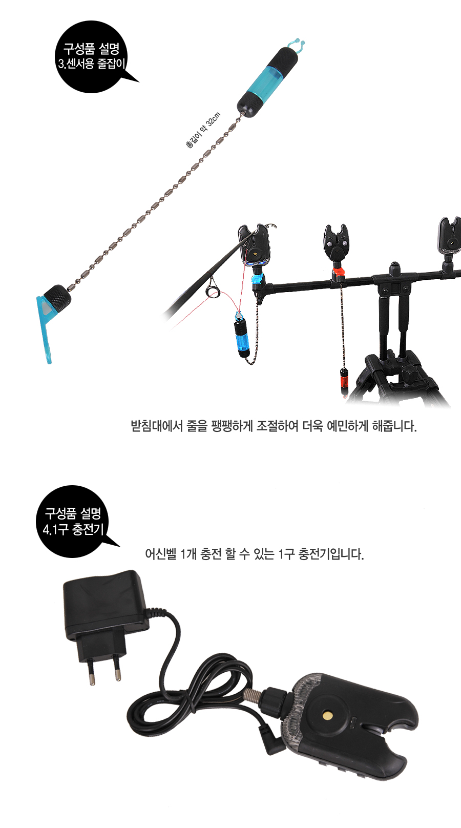 릴낚시받침대 릴받침대 원투낚시받침대 백사장받침대 방파제 받침대 민물릴받침대 민물원투받침 바다원투대 받침대 바다원투받침