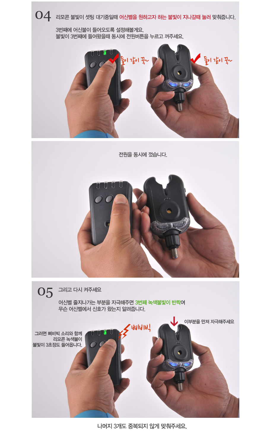 릴낚시받침대 릴받침대 원투낚시받침대 백사장받침대 방파제 받침대 민물릴받침대 민물원투받침 바다원투대 받침대 바다원투받침