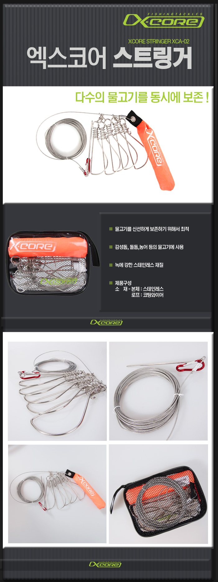 부력꿰미 꿰미