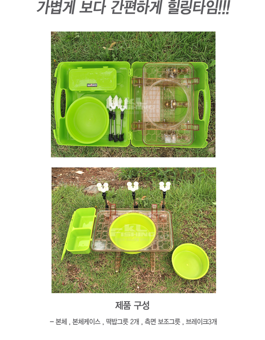 chameleonfishingprop_03.jpg