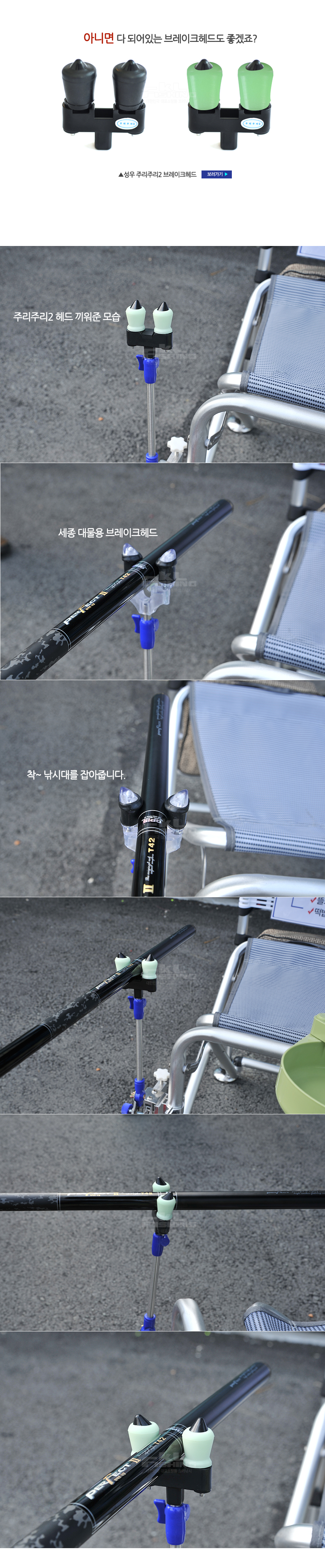 민물받침대 미니받침대 스텐받침대 스텐단절받침대 캠프온