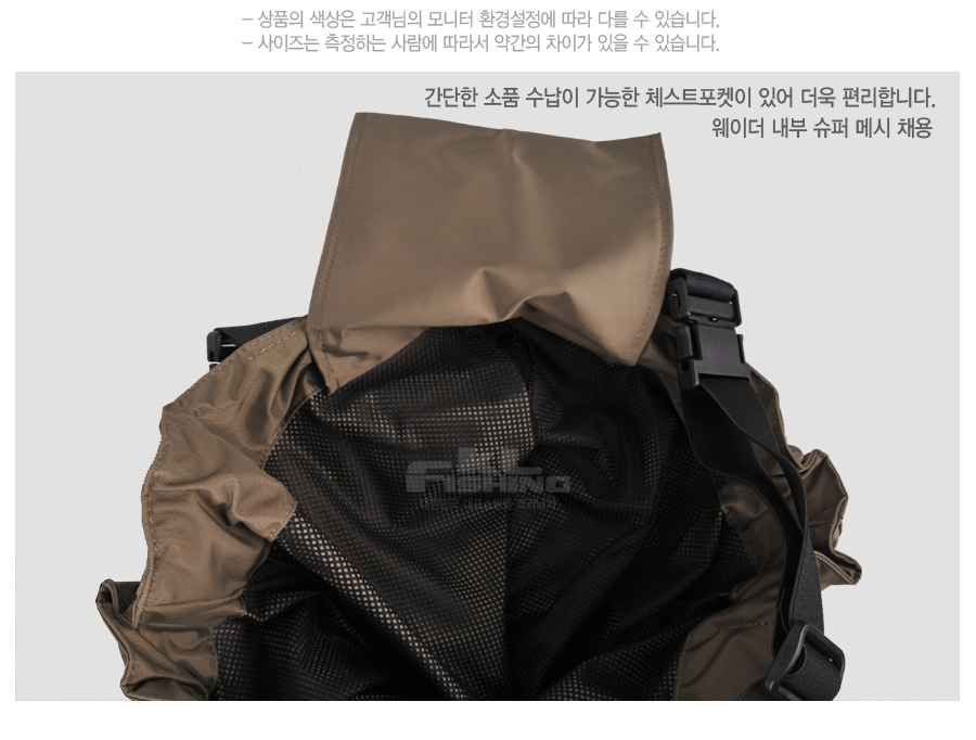 발라카스웨이더 체스트웨이더 가슴장화 
