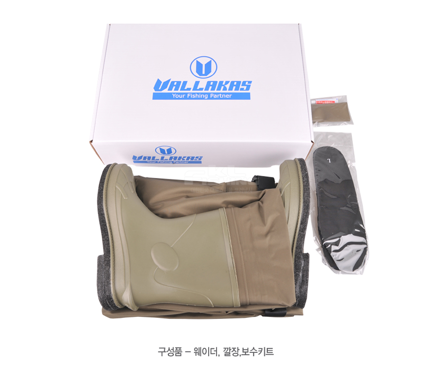 발라카스웨이더 체스트웨이더 가슴장화 