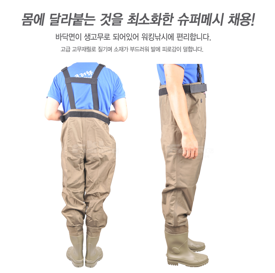 허리웨이더 웨스트웨이더 발라카스웨이더