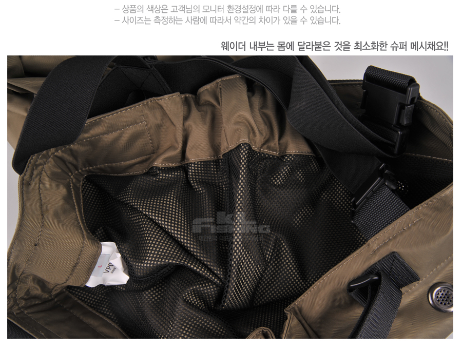 허리웨이더 웨스트웨이더 발라카스웨이더