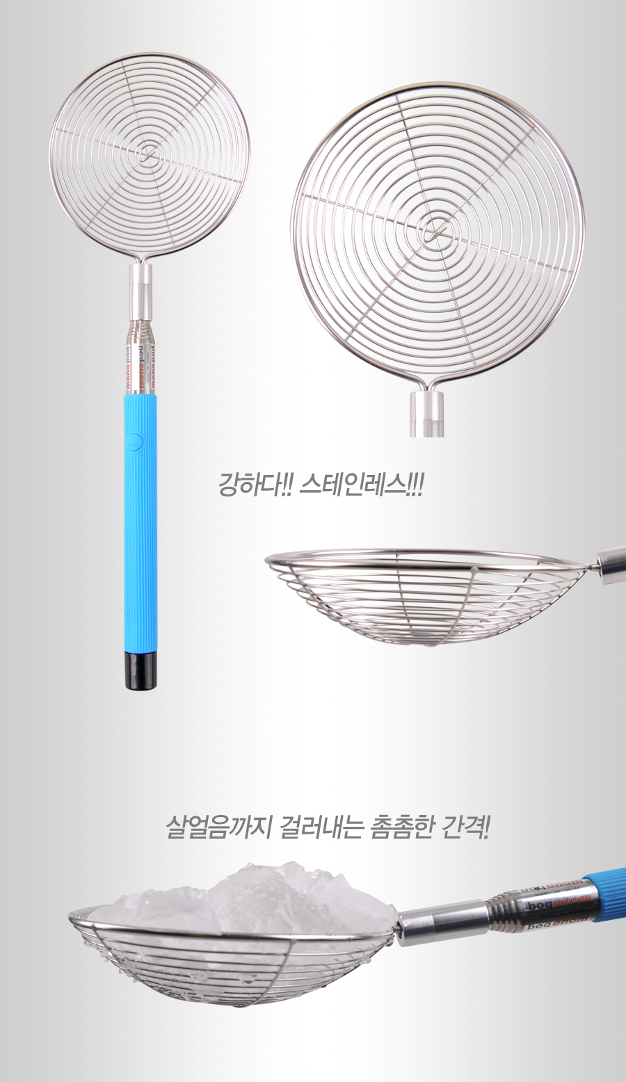 ZOOM,안테나,뜰채망,빙어,