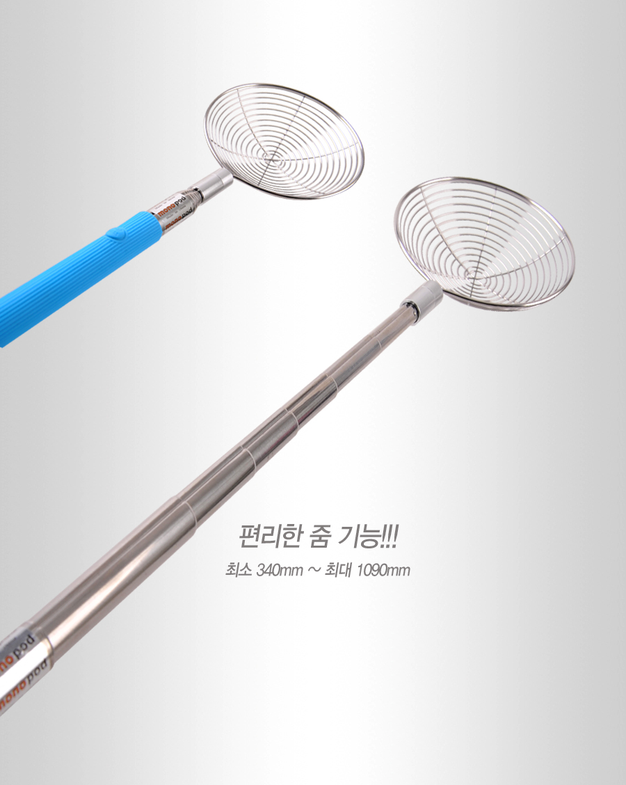ZOOM,안테나,뜰채망,빙어,