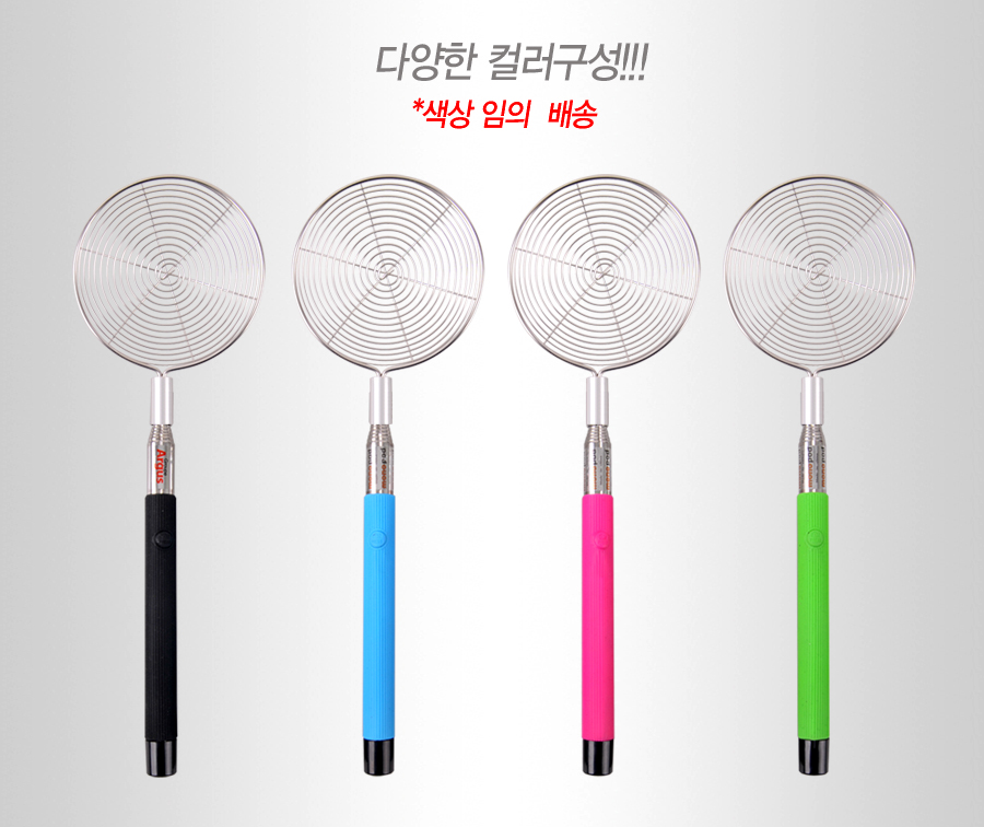 ZOOM,안테나,뜰채망,빙어,
