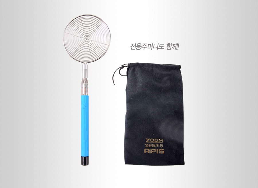 ZOOM,안테나,뜰채망,빙어,