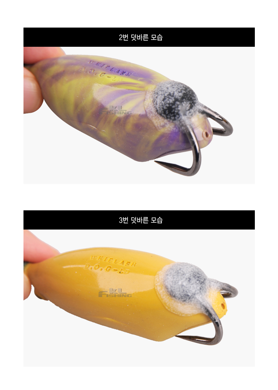 핸디그래프트 (FROG SEALER) 프로그 실러 25ml 개구리튜닝용실러 개구리실러 플러그실러 프러그실러 튜닝실러 