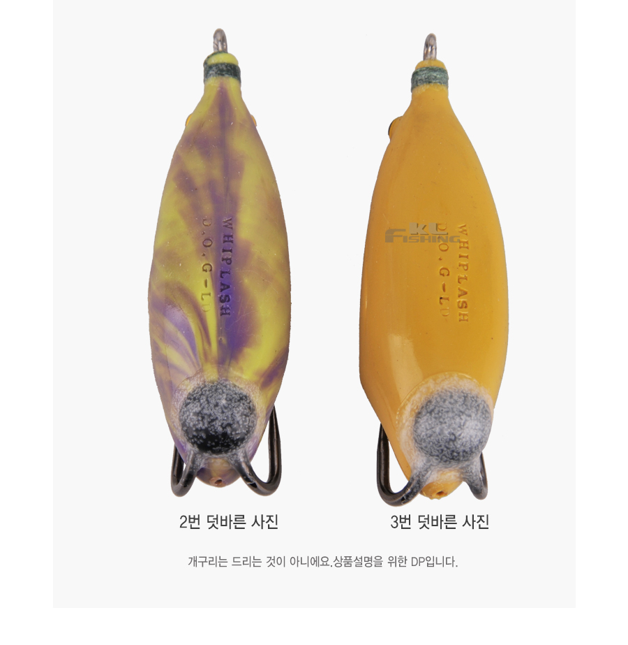 핸디그래프트 (FROG SEALER) 프로그 실러 25ml 개구리튜닝용실러 개구리실러 플러그실러 프러그실러 튜닝실러 