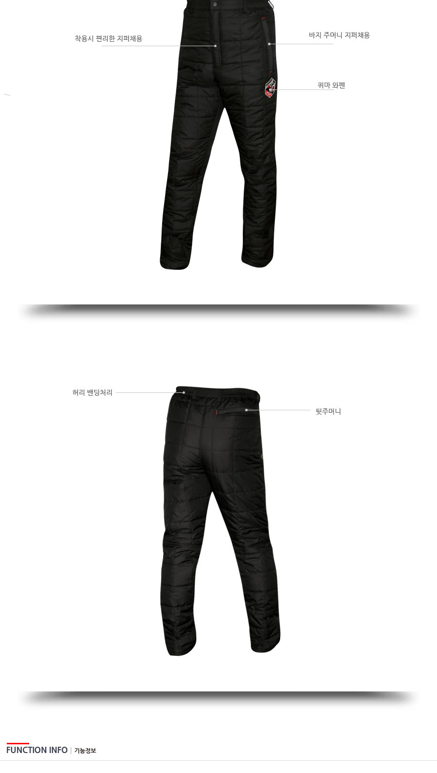  퀴마 3M 신슐레이트 퀼팅 패딩 내피W-Type 넓은타입  JW-826M 낚시내피 낚시복내피 내피낚시복 