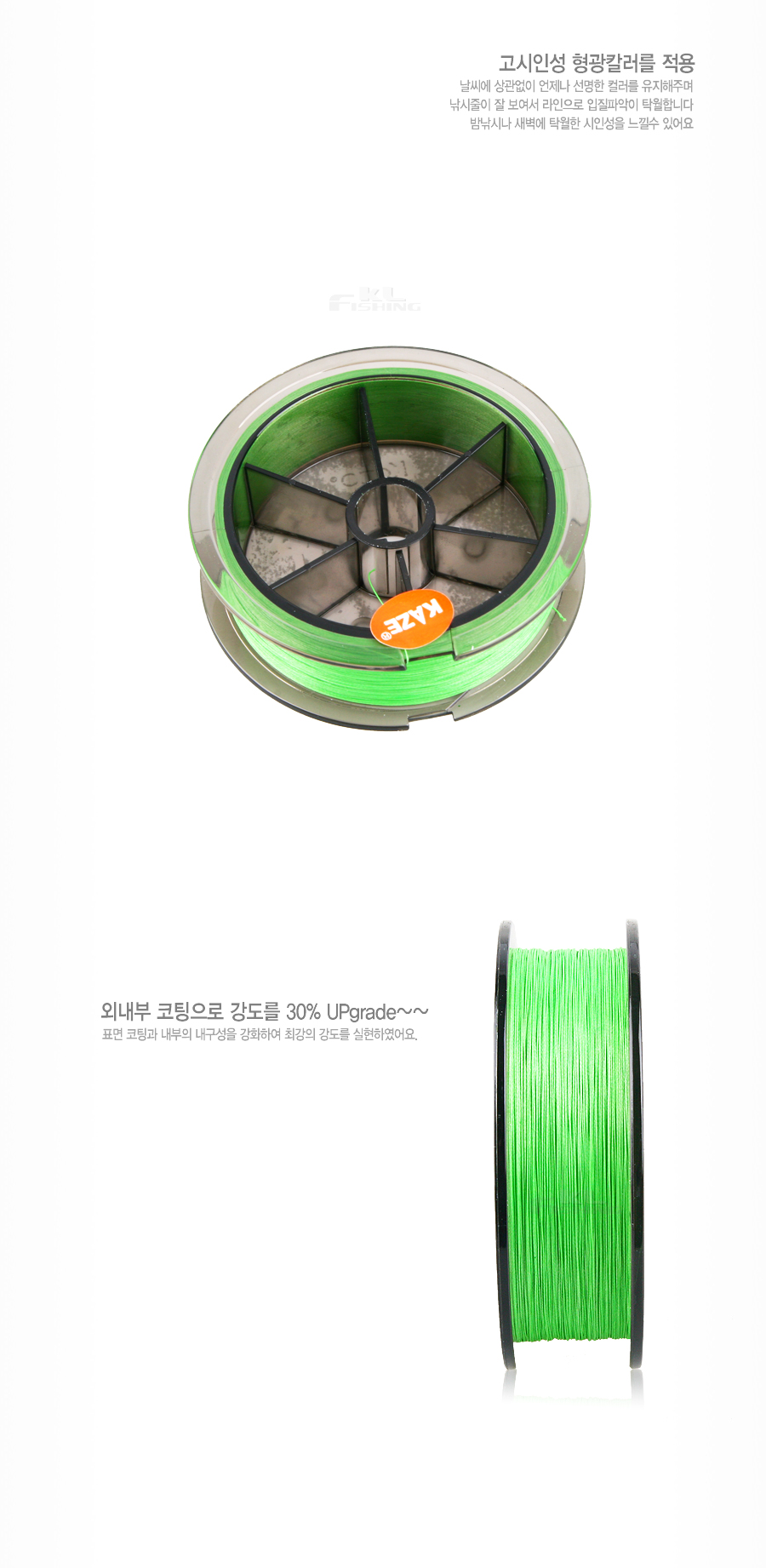 카제 신화 PE X8 (그린) (8합) (MADE IN KOREA) 8합사 국산합사 PE합사  