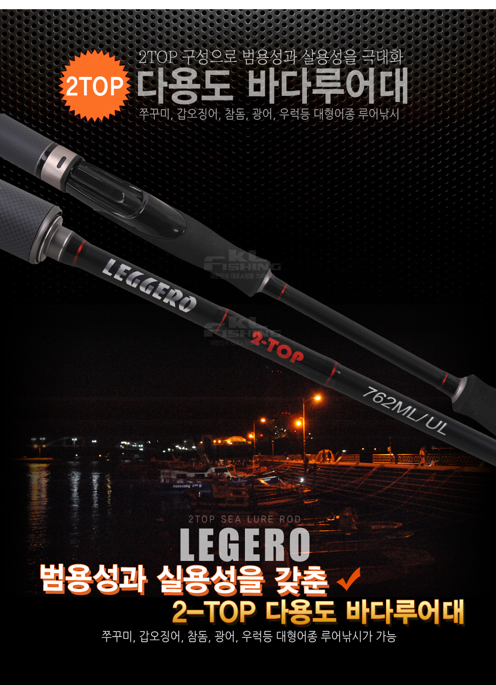  2-TOP ٿ뵵 ٴٷ 2top  leggero ٴٷô