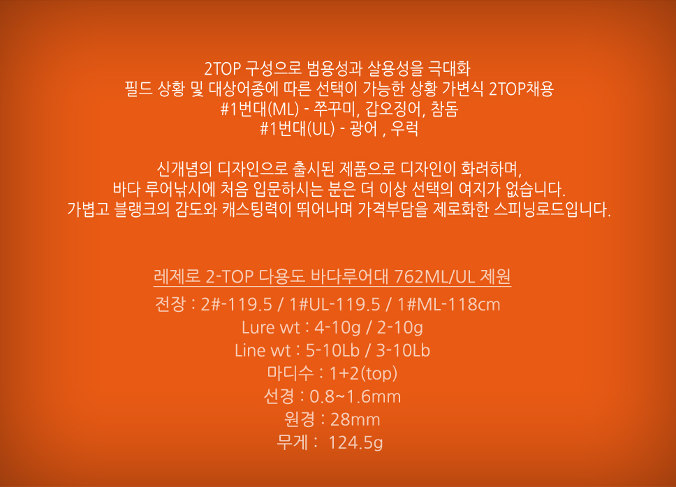  2-TOP ٿ뵵 ٴٷ 2top  leggero ٴٷô