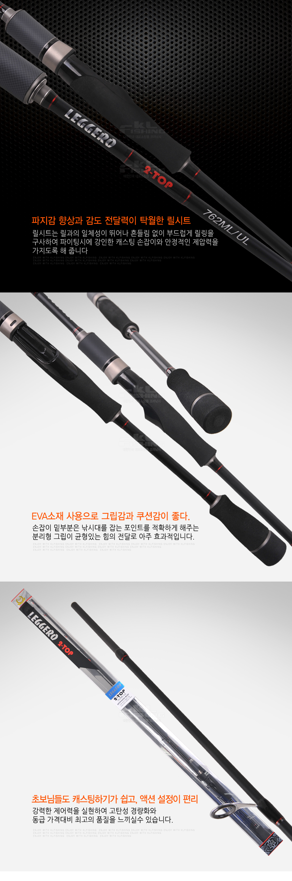  2-TOP ٿ뵵 ٴٷ 2top  leggero ٴٷô
