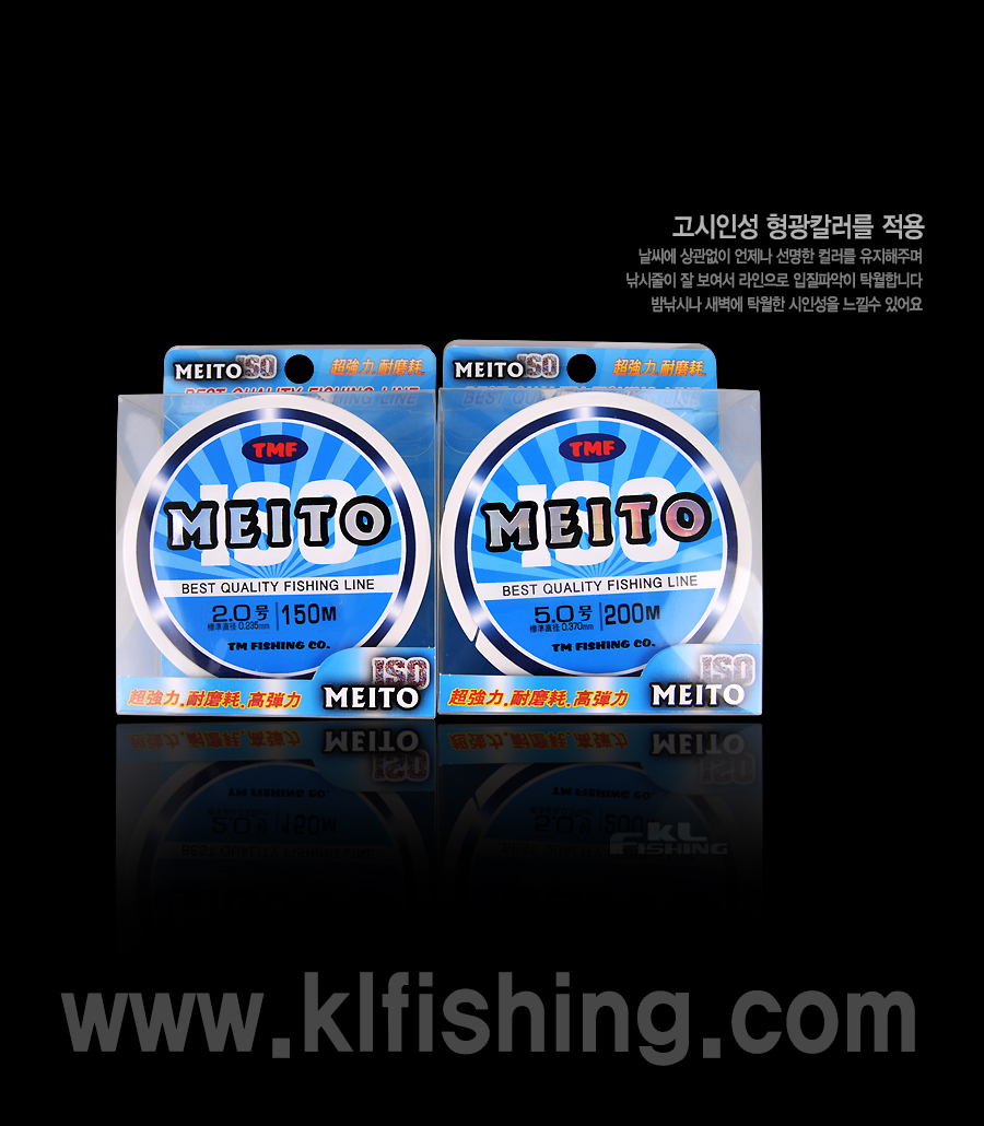 메이토(MEITO) 플로팅 라인 화이트 [바다원줄]