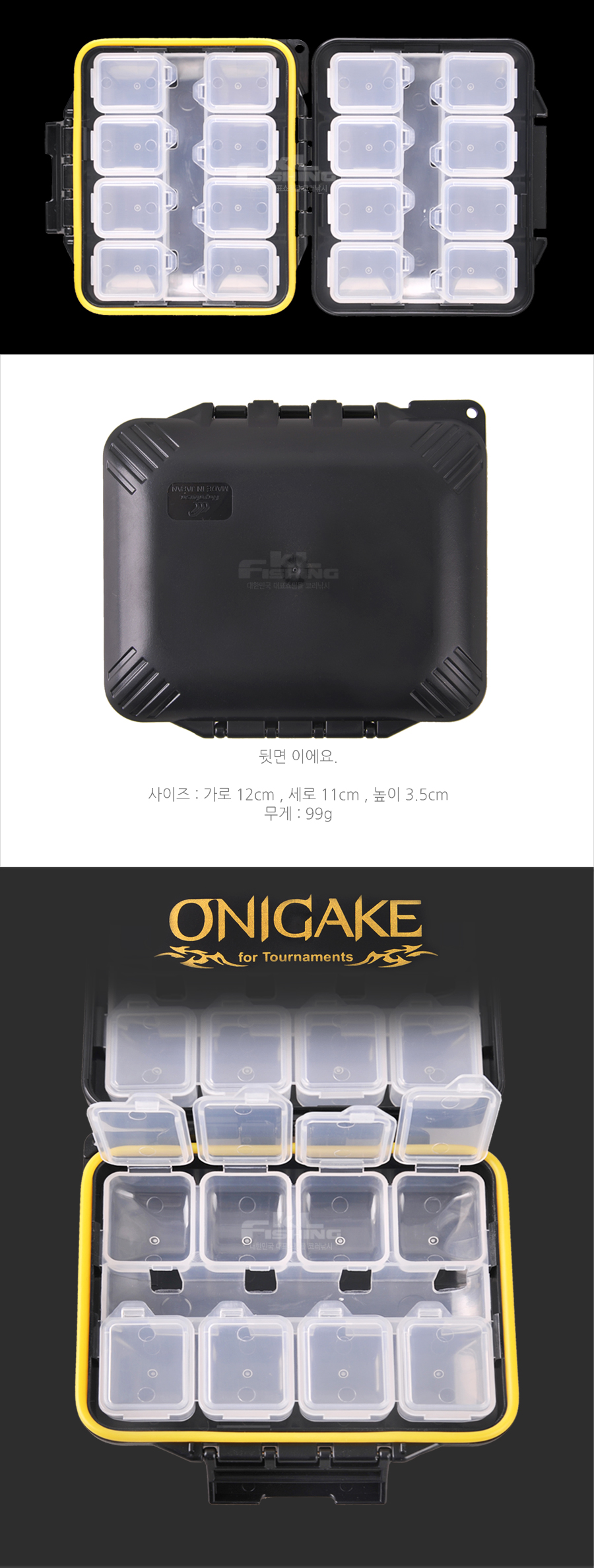 오니가케 바늘케이스 YC302G MADE IN JAPAN 훅케이스 소품케이스  