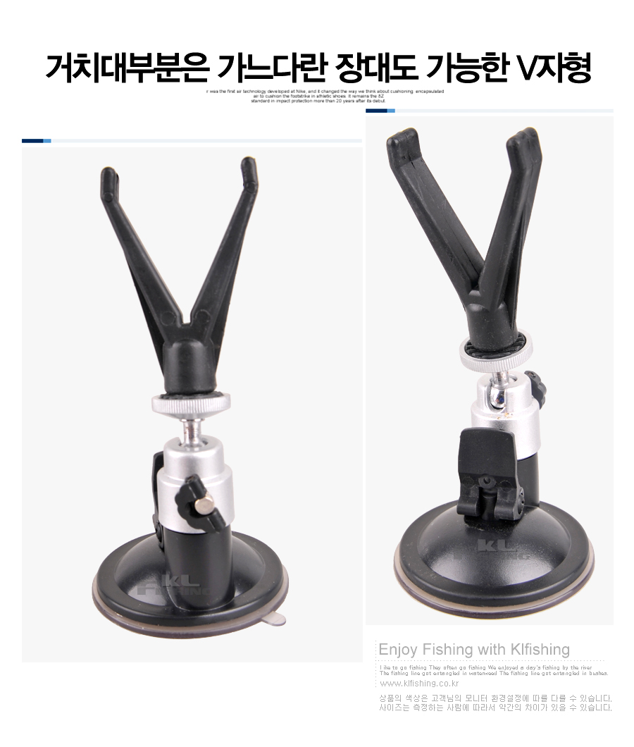 프록스  V형로드거치대  공기압축 빨판형 낚시대거치대 거치대 튜닝거치대 