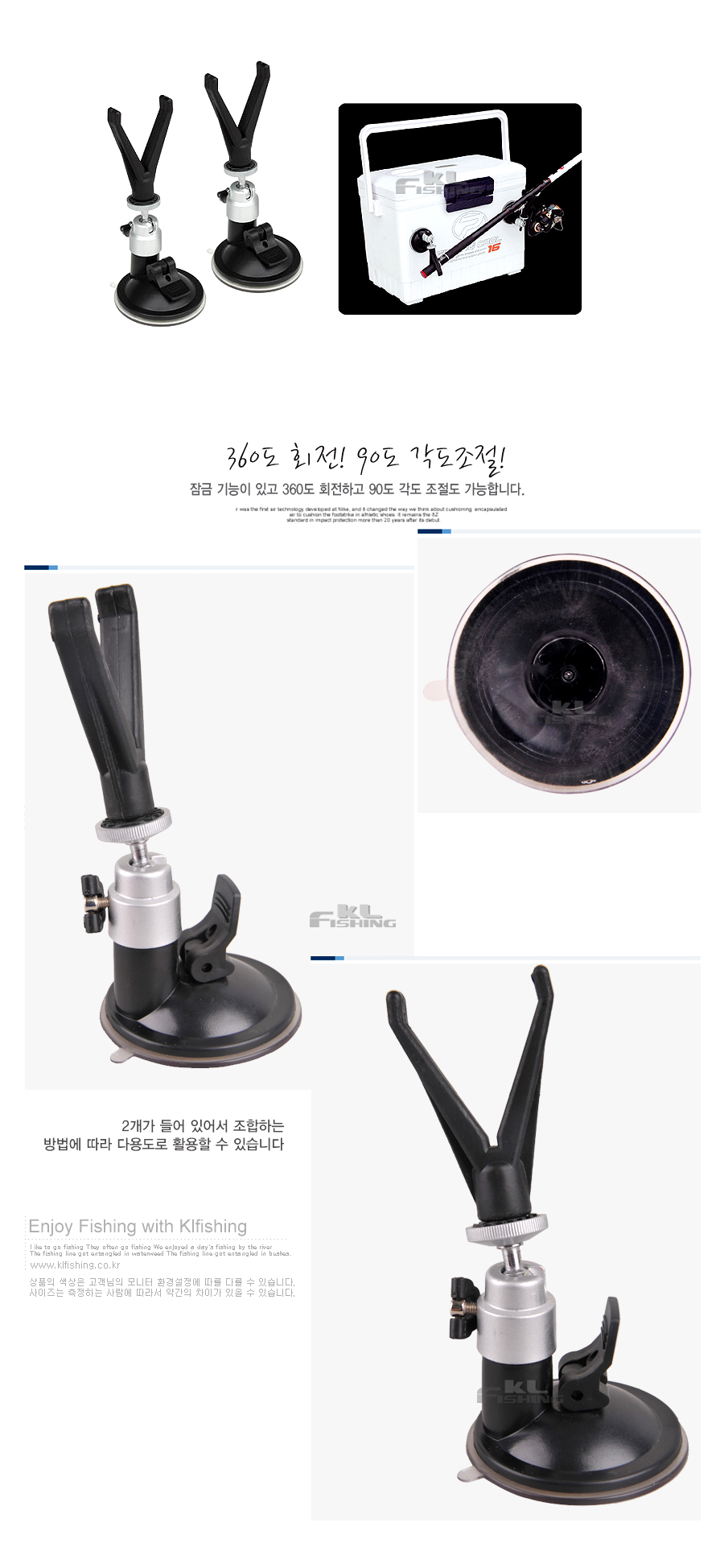 프록스  V형로드거치대  공기압축 빨판형 낚시대거치대 거치대 튜닝거치대 