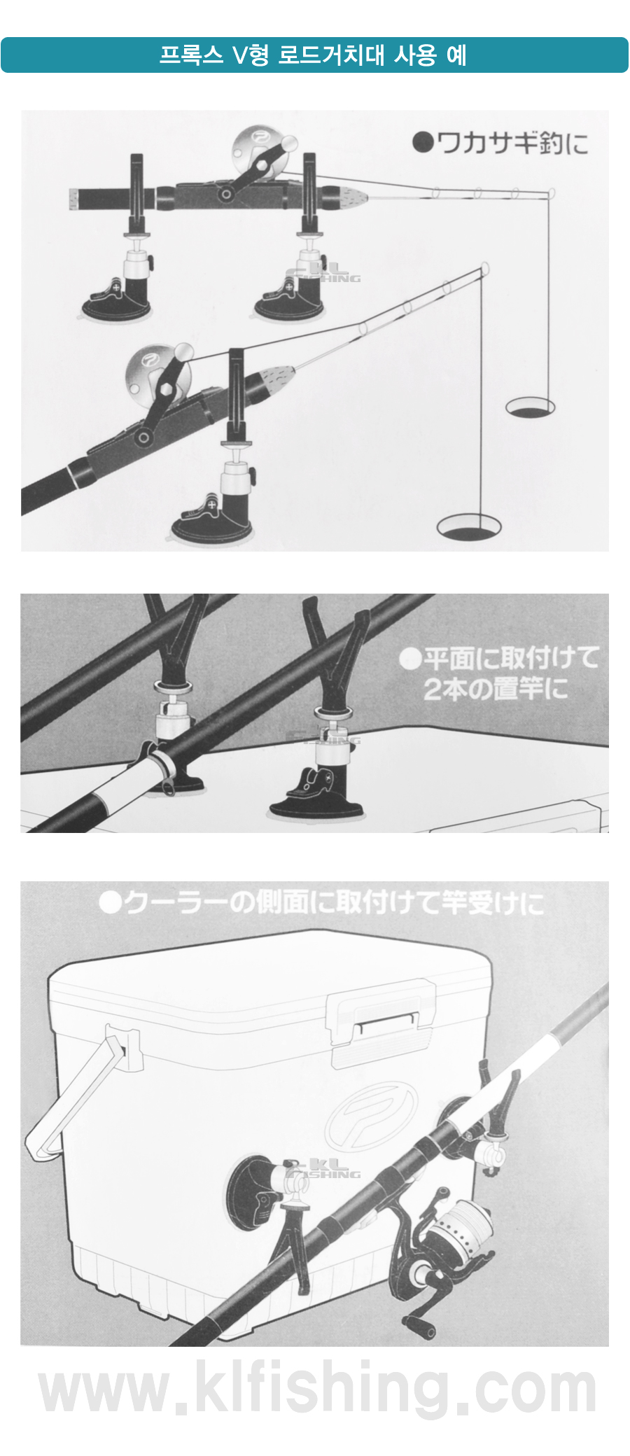 프록스  V형로드거치대  공기압축 빨판형 낚시대거치대 거치대 튜닝거치대 