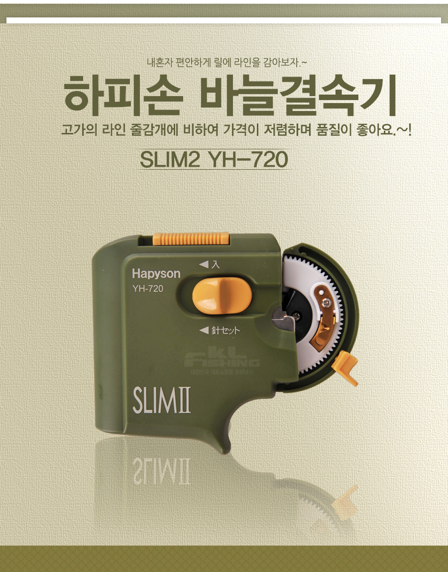Ǽ ٴðӱ SLIM2 YH-720 ٴðӱYH-720 Ǽս2 ħ