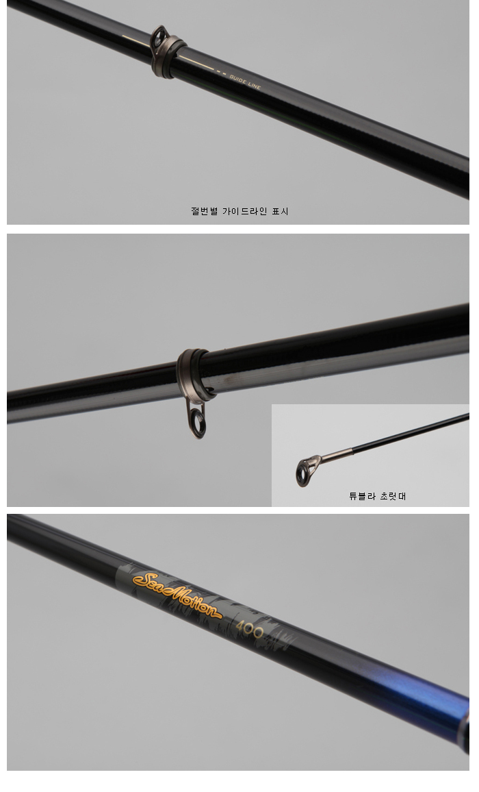 영규 (SEAMOTION) 씨모션 (카고낚시대) 보급형카고낚시대 스크류릴시트 민어로드 민어낚시대