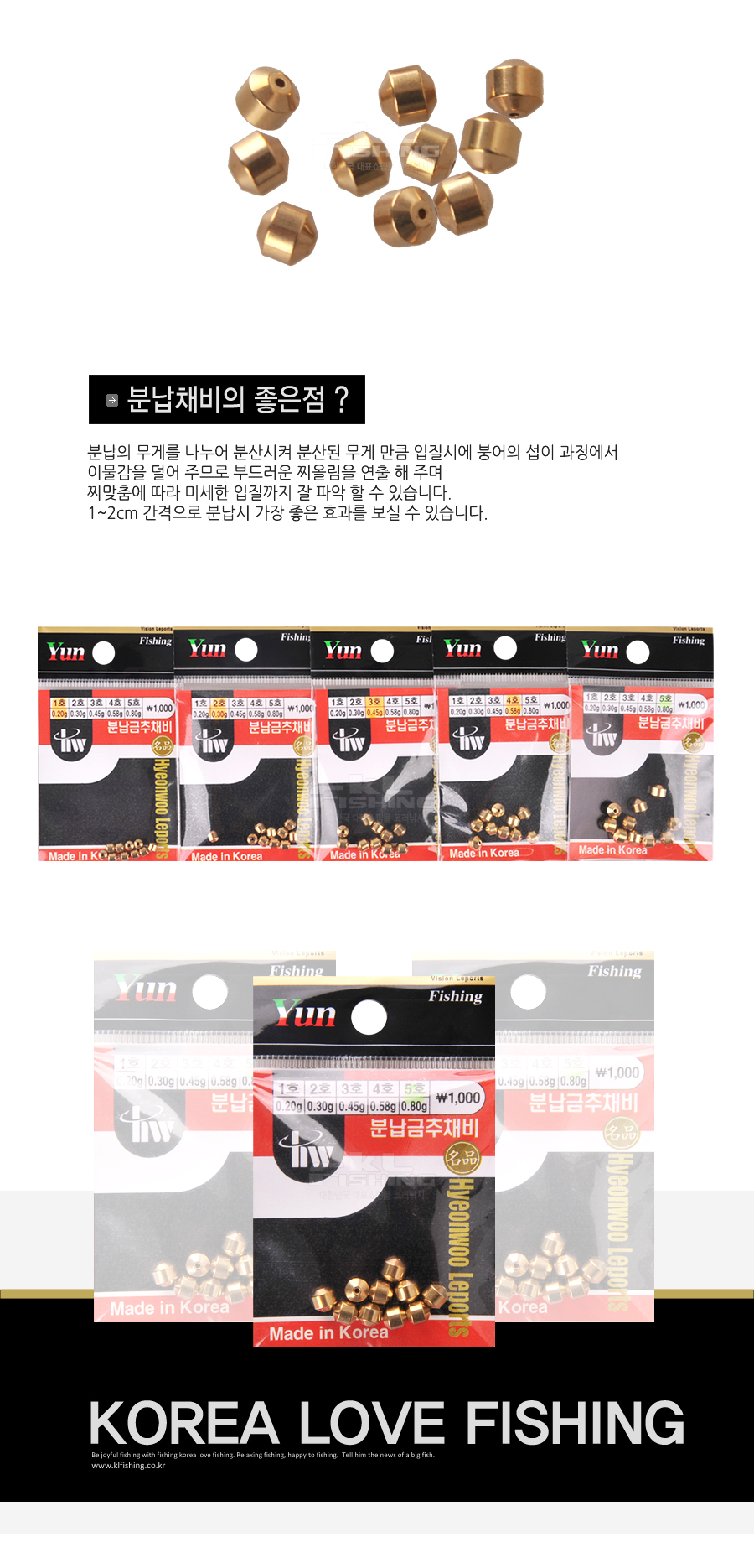 윤피싱 분납 금추 [유동 좁살봉돌] 방랑자 방랑자채비 좁살금추 좁살봉돌 좁쌀  