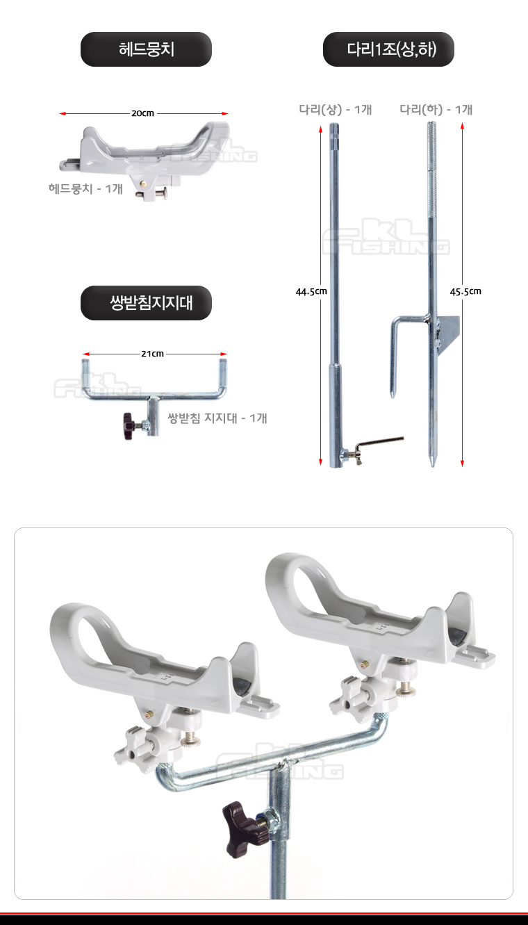대경 바다양어장용 받침대 부품