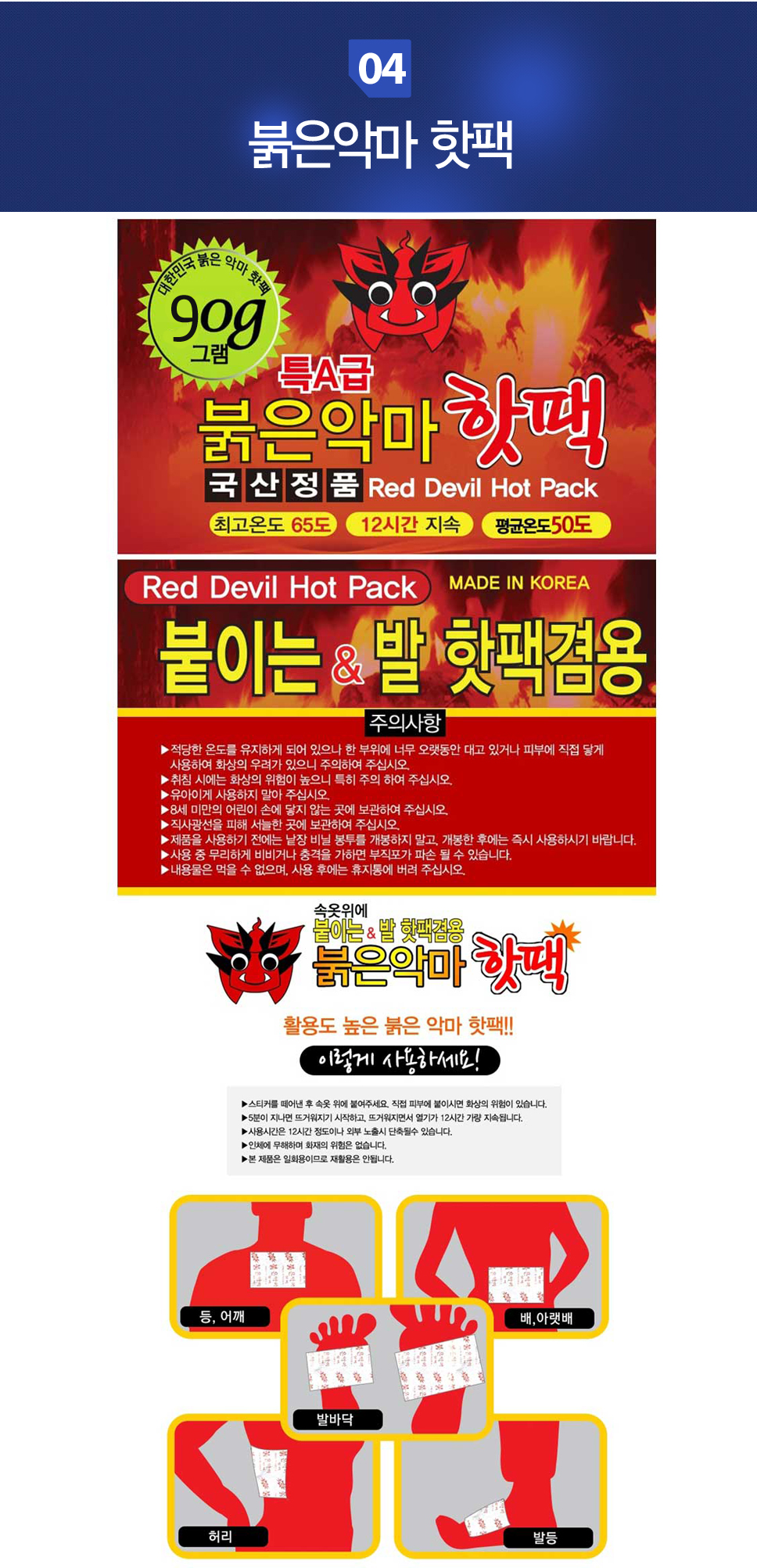 송어낚시세트 어린이낚시세트 얼음낚시세트 얼음낚시 평창낚시세트 평창얼음낚시세트 평창송어낚시 견지세트 E-007