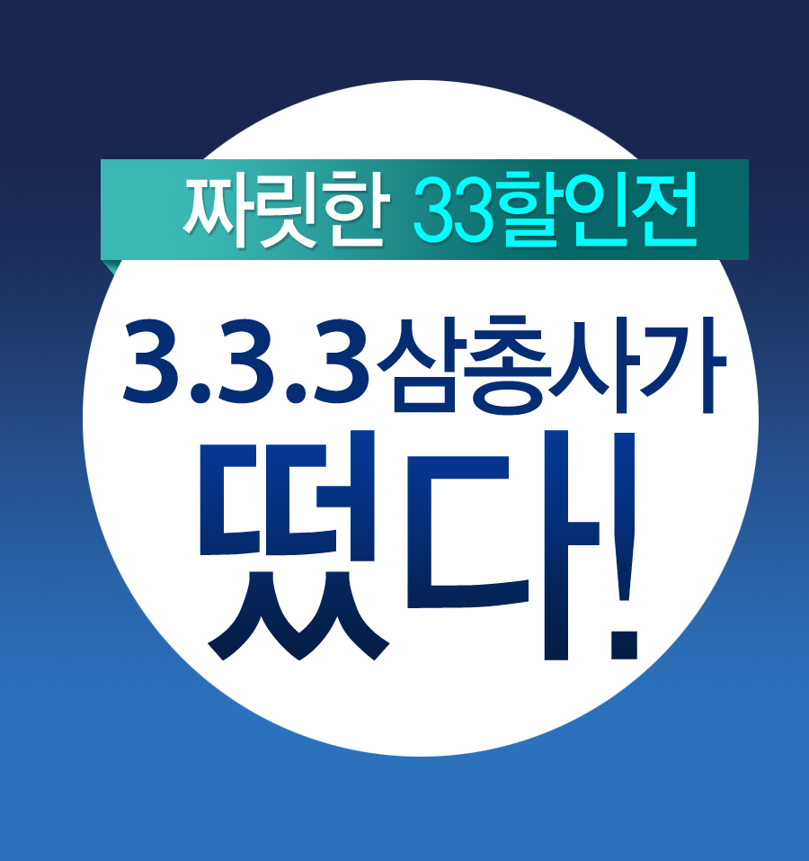 바캉세트 미끼통 거치대 바캉 바칸 아피스바칸 살림통
