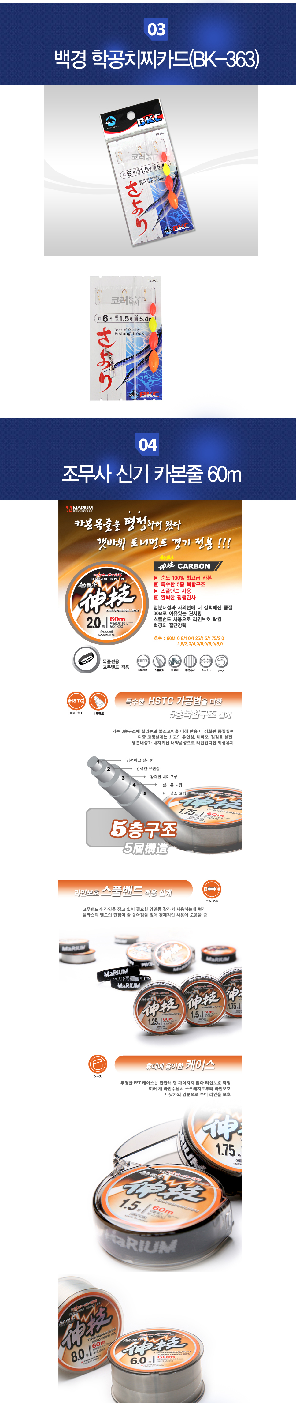 볼락루어 학공치 볼락 미니원투 좌대낚시세트 좌대낚시 메가리 전갱이 전갱이낚시대 생활낚시대 생활낚시 풀치루대 선상풀치낚시대 풀치