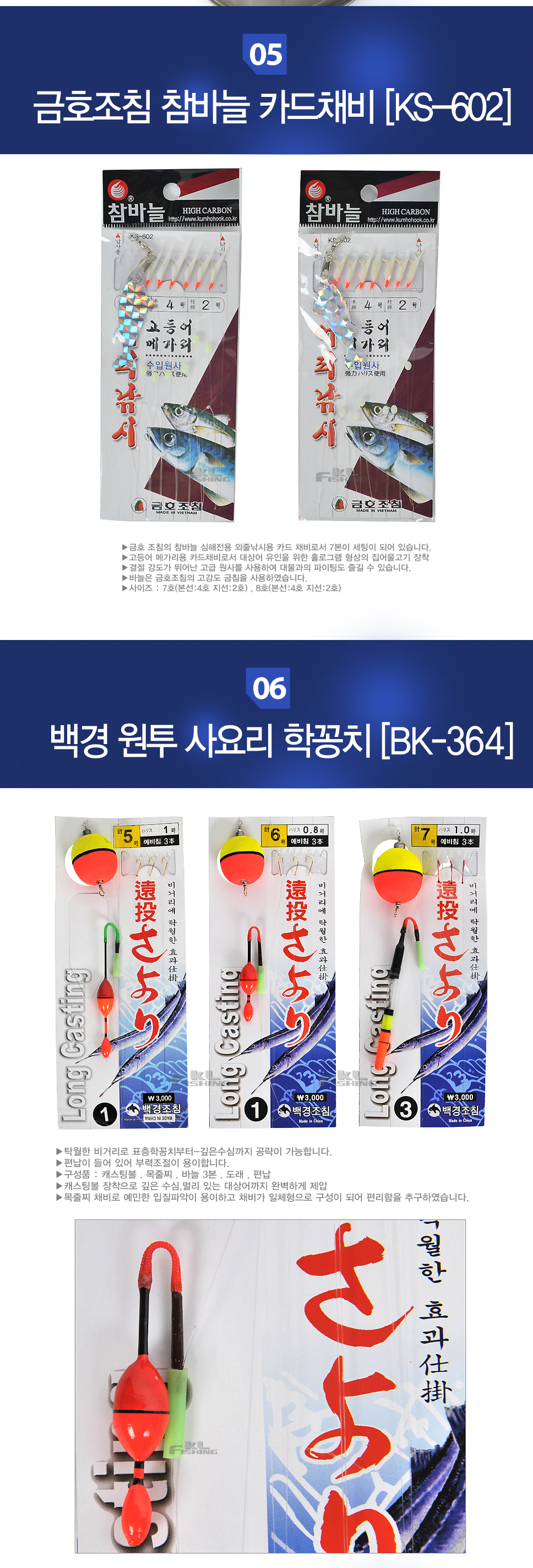 볼락루어 학공치 볼락 미니원투 좌대낚시세트 좌대낚시 메가리 전갱이 전갱이낚시대 생활낚시대 생활낚시 풀치루대 선상풀치낚시대 풀치