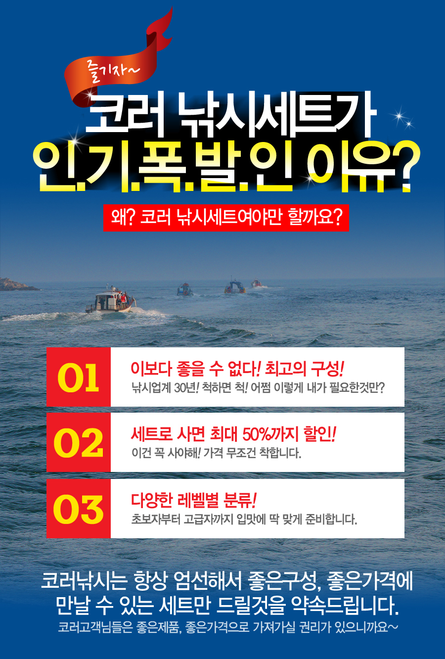 바캉세트 미끼통 거치대 바캉 바칸 아피스바칸 살림통