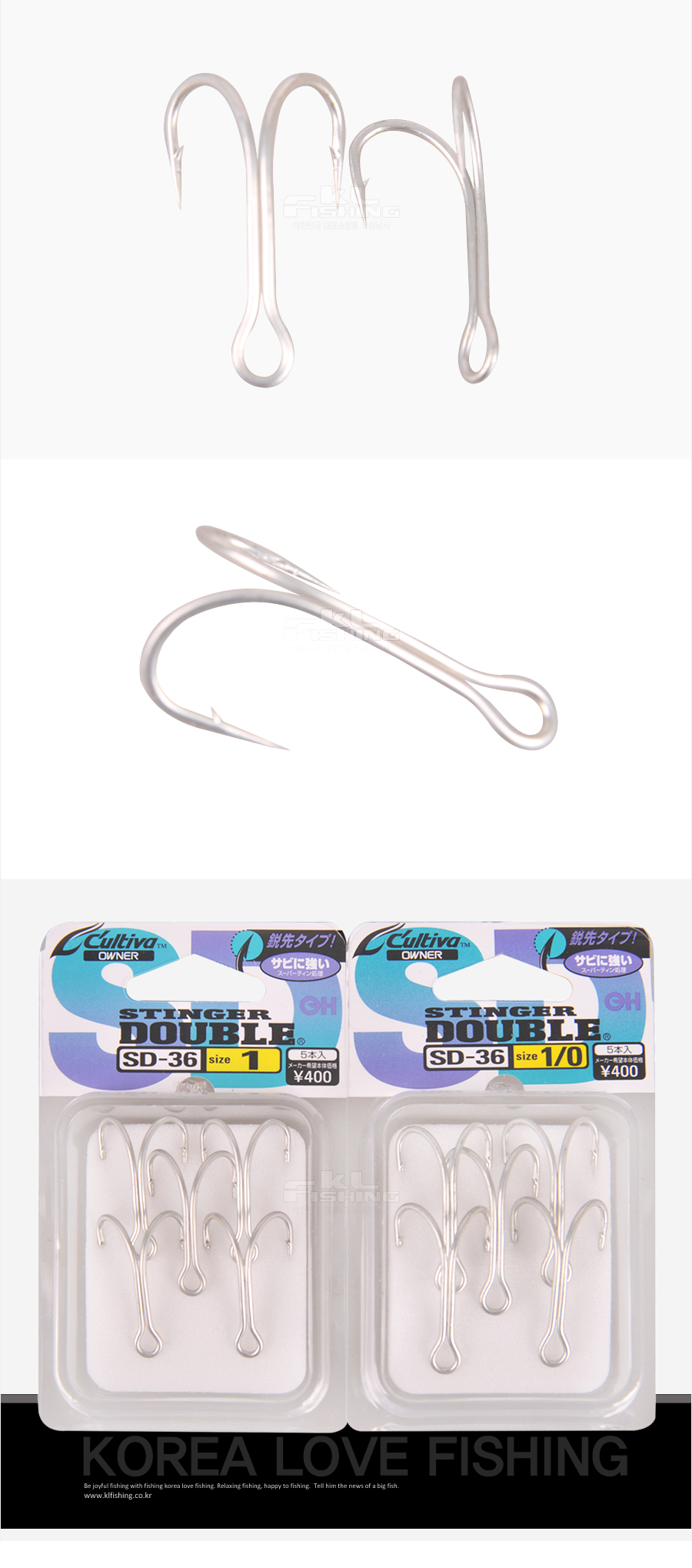 컬티바 스팅거 더블 훅 SD-36 스팅거훅 컬티바훅 컬티바더블훅  