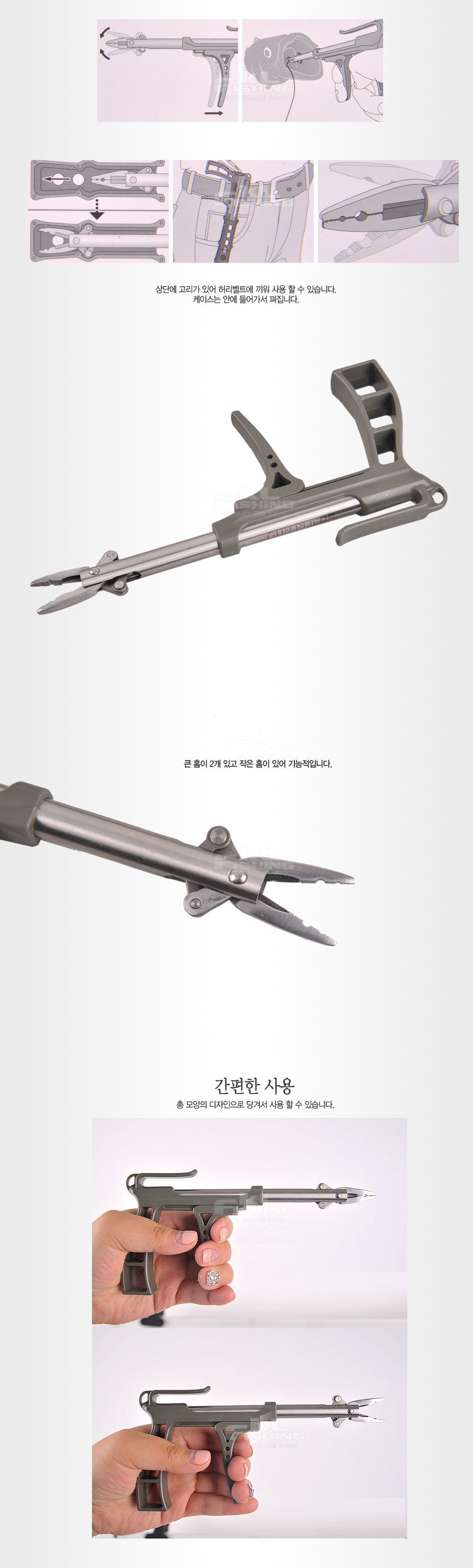 GUN-PLIERS+HOLSTER 바늘빼기 플라이어 제일정공 건플라이어