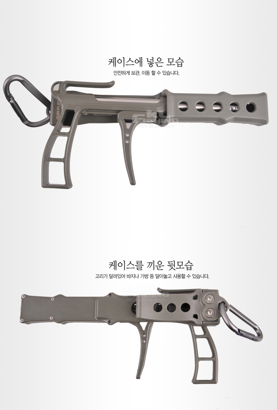 GUN-PLIERS+HOLSTER 바늘빼기 플라이어 제일정공 건플라이어