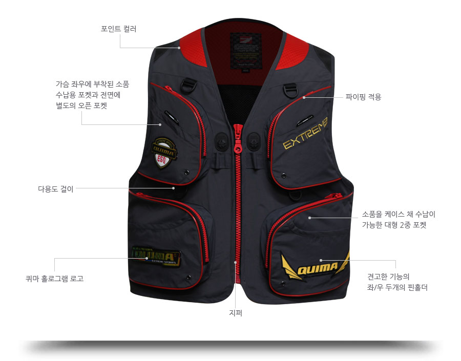 퀴마 민물 베스트 조끼 JW-3315 (차콜그레이)