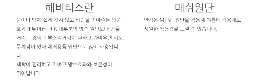 퀴마 민물 베스트 조끼 JW-3315 (차콜그레이)