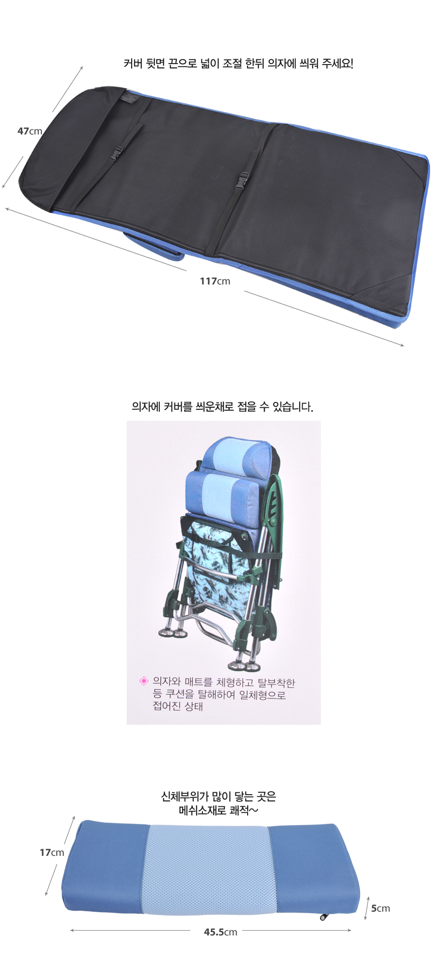 의자커버 의자카바 의자쿠션매트 의자쿠션카바 의자쿠션커버