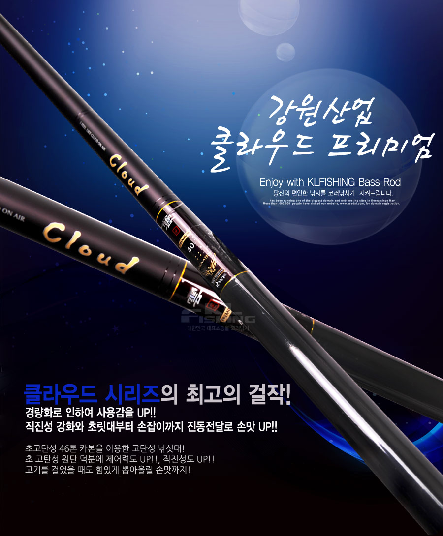 민물낚시대 붕어낚시대 민물대 경질낚시대