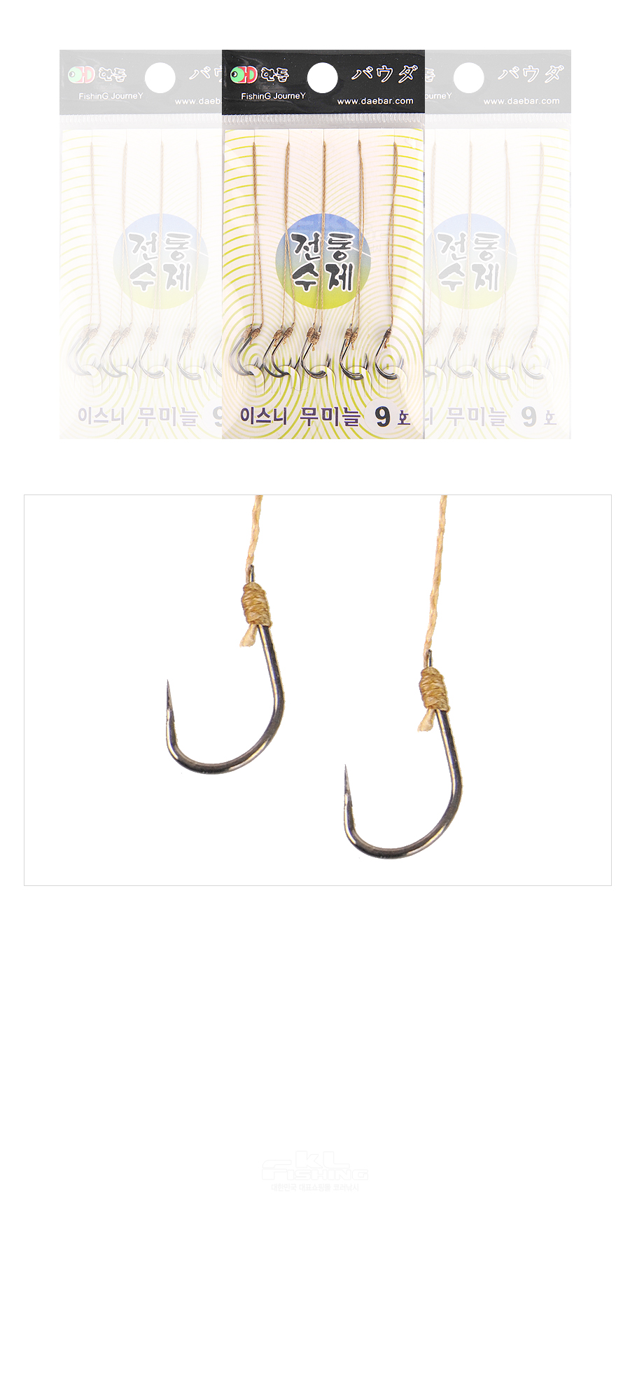 한돌 이스니 묶음바늘(16cm)(무미늘) 한돌 이스니 묶음바늘(16cm) 무미늘묶음채비 묶음채비 붕어묶음채비 양어장채비 유로터채비