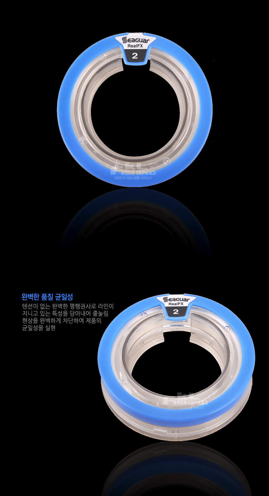 시가 리얼FX 60M 카본줄 바다목줄,민물원줄 바다목줄 카본줄